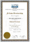 Certificate of IACT membership